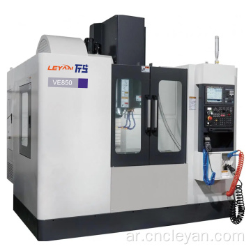 ve850 Verticall Machining Center تحول